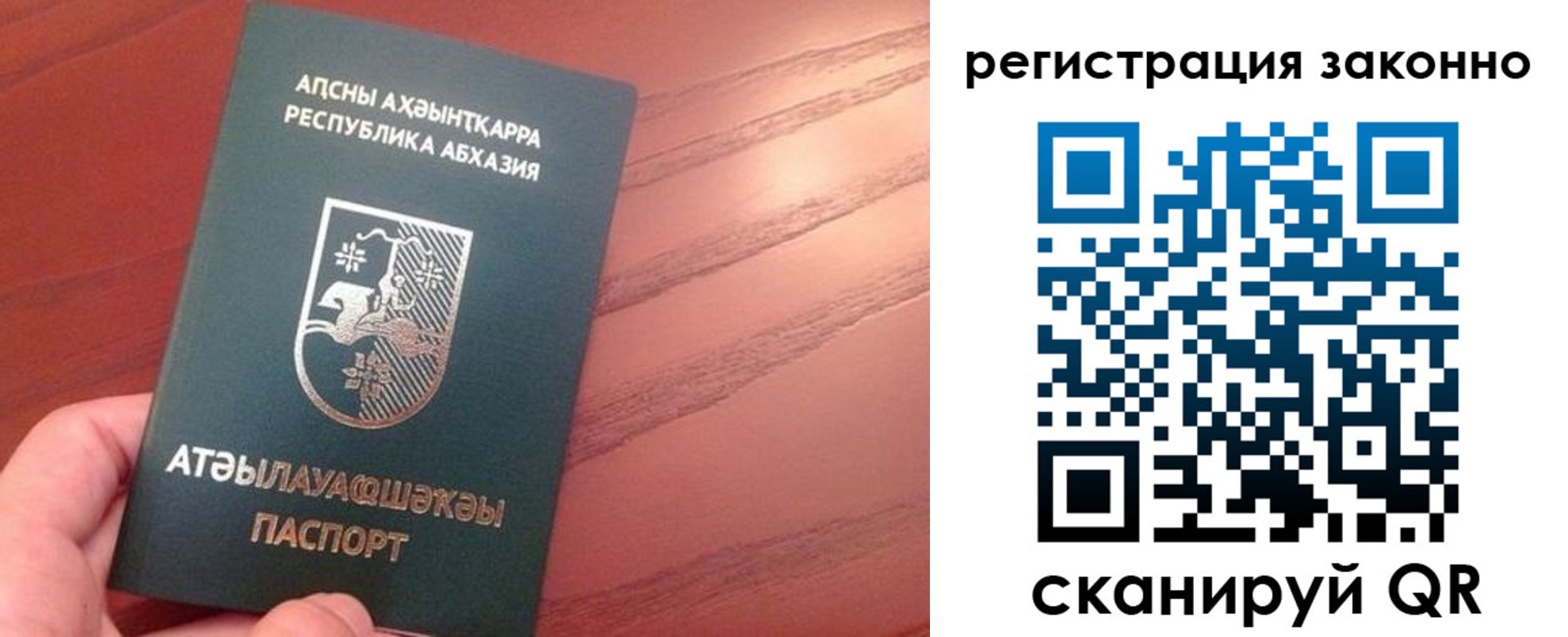 регистрация для школы в Лихославле