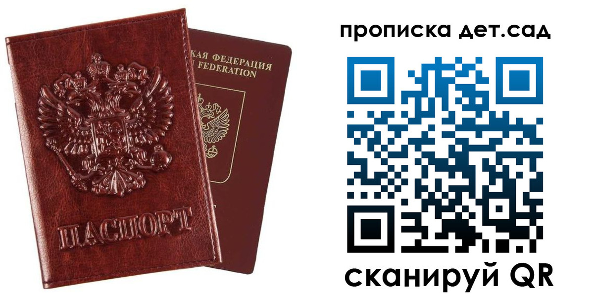 временная регистрация в квартире в Лихославле