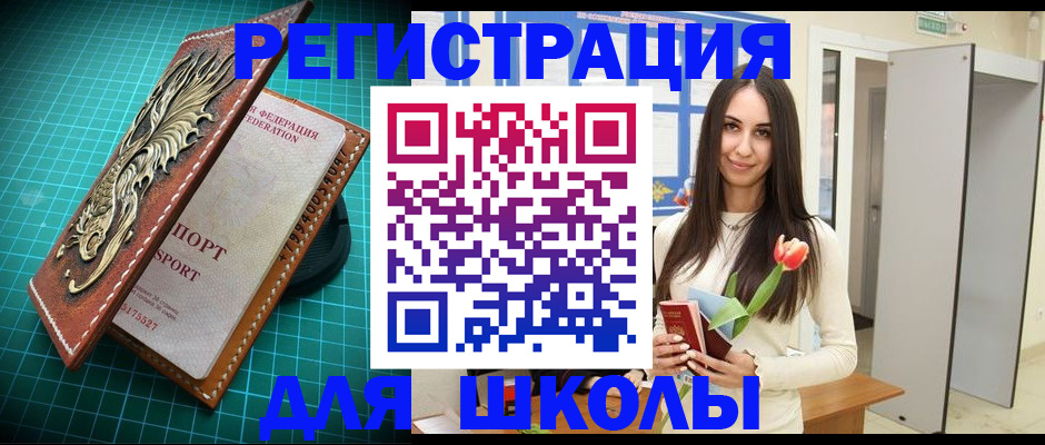 временная регистрация 2025 в Лихославле